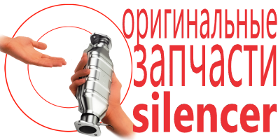 Глушители ремонт в СПб замена глушителя