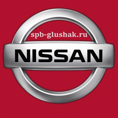 Услуга по удалению в автомобиле Ремонт катализаторов Nissan нейтрализатора глушителя. - вид 1 миниатюра